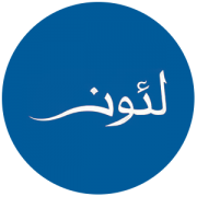 مجموعه رستوران های لئون مجموعه رستوران های لئون